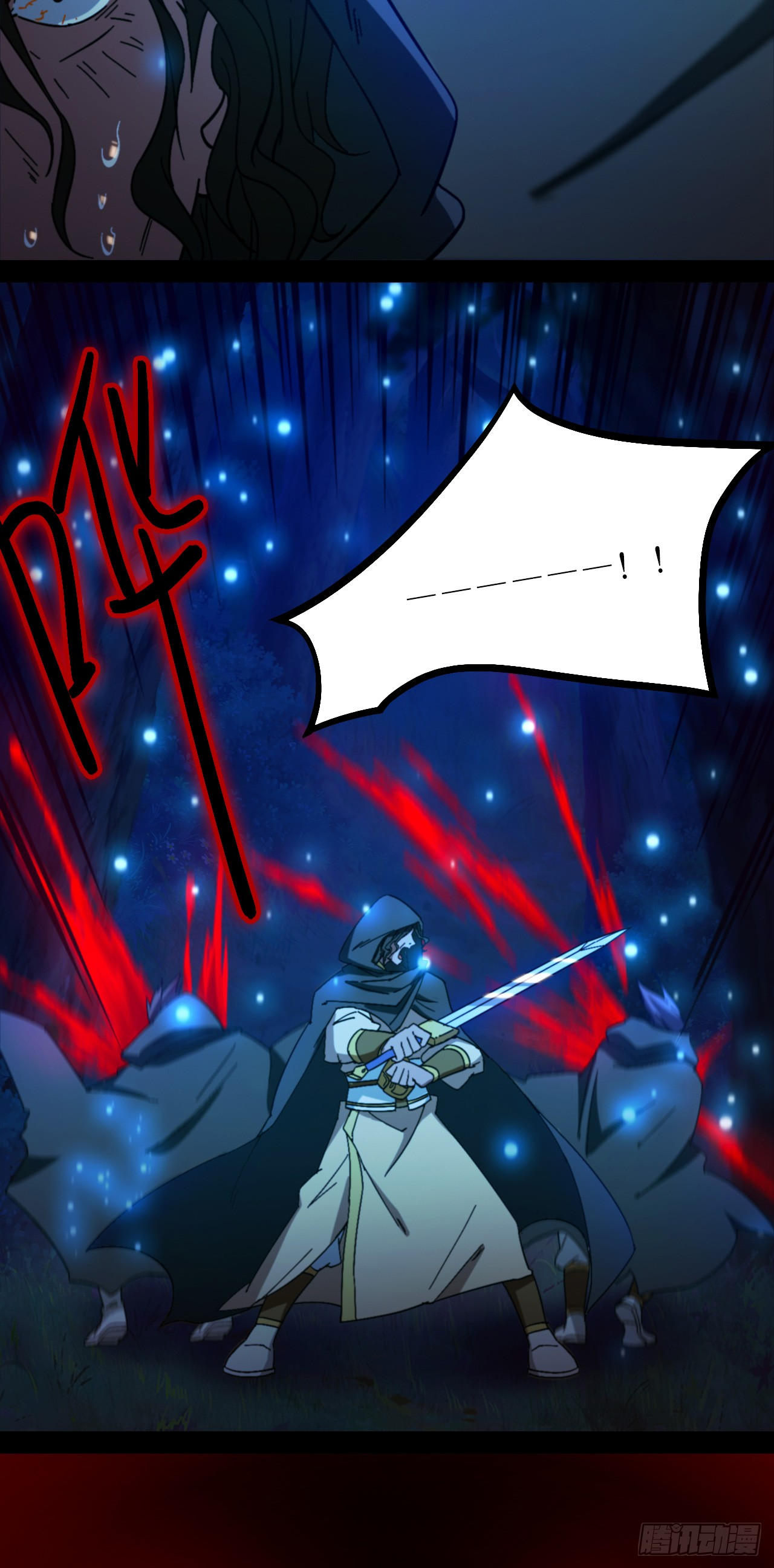Everlasting God of Sword Chapter 247 56